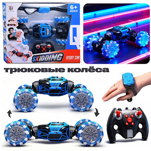 Машина "Трюковой монстр" р/у, 27 MHz, в коробке