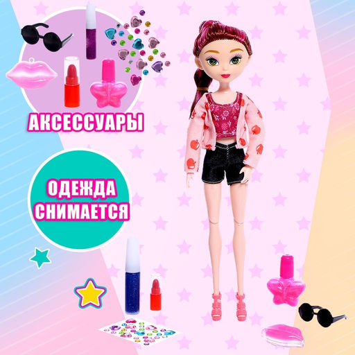 Кукла модная шарнирная Создай свой стиль, МИКС - Simaland фото 4