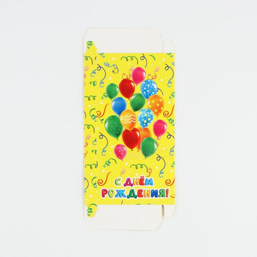 Цена за 5 шт. Коробка для шоколада «С днём рождения!», с окном, 17.3×8.8×1.5 см