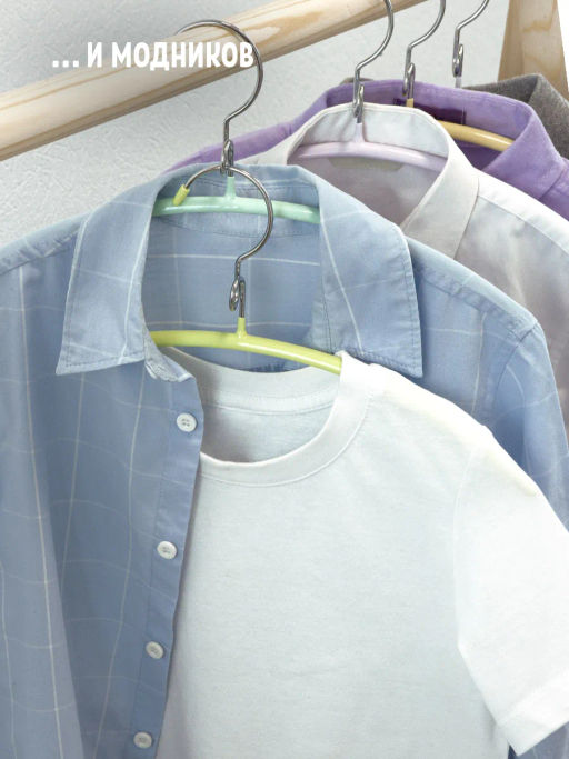 VAL KH-L33S10 Вешалка мет., 33*17.5*1.2 см, набор 10 шт., б/перекл., с крючком д/экон. места, цвет., шт - Valiant фото 10