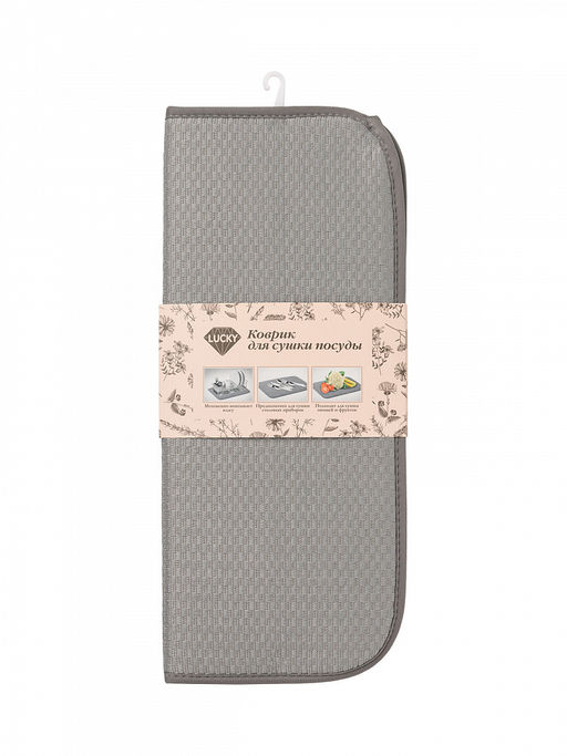 Коврик для сушки посуды 38x44 серый полиэстер