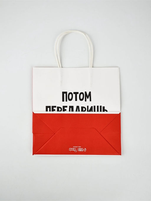 Набор новогодних пакетов «Так тебе и надо»