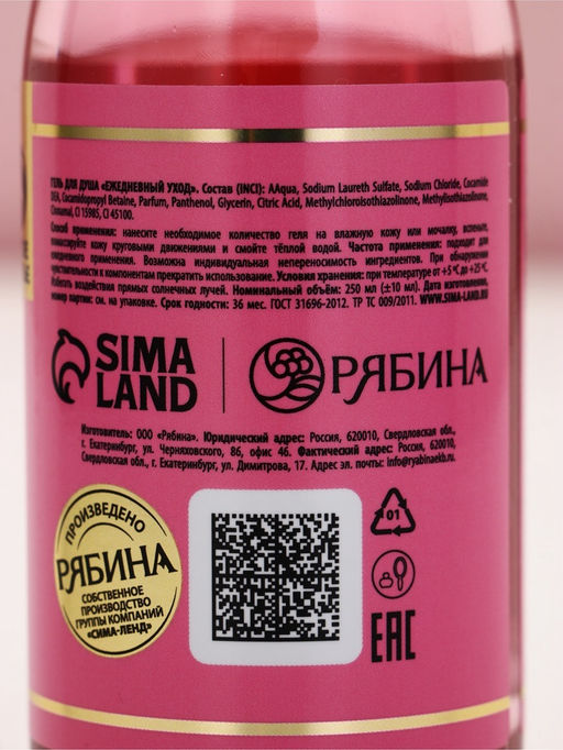 Набор Prosecco Queen, гель для душа во флаконе шампанское и бомбочка для ванны