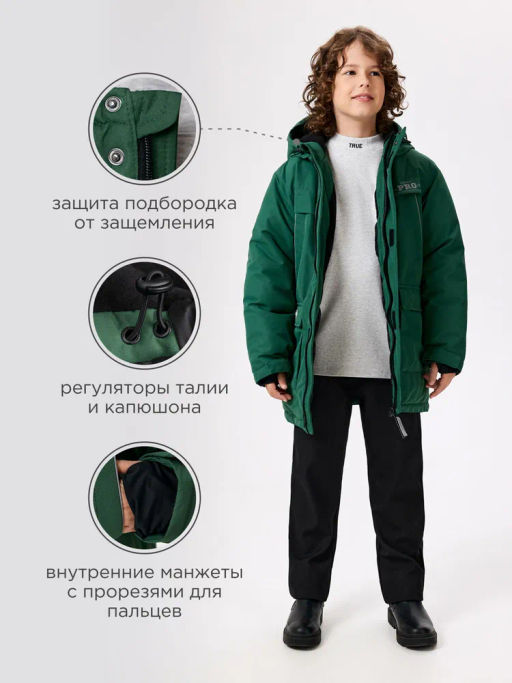 ACOOLA / Куртка детская для мальчиков Miramare зеленый  фото 12