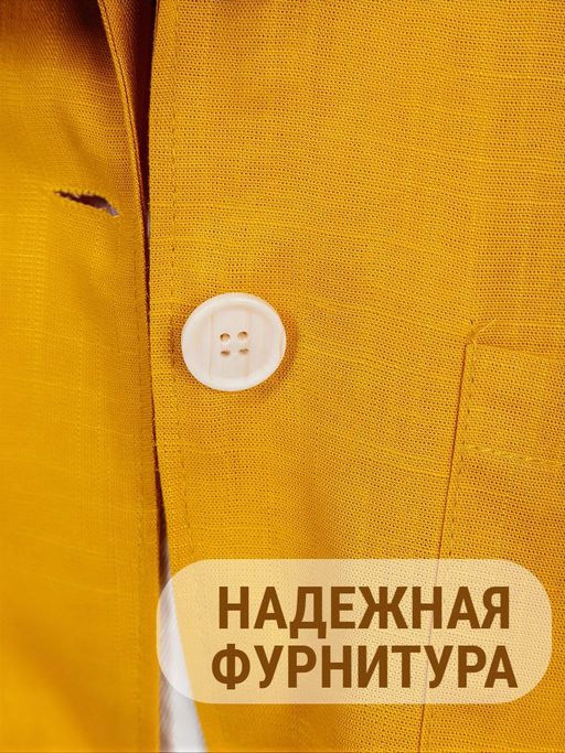 Пиджак (жакет) 1 пуговица