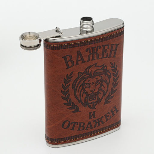 Подарочный набор 6 в 1 Важен и отважен: фляжка 270 мл, 4 стопки по 40 мл, воронка - Simaland фото 3