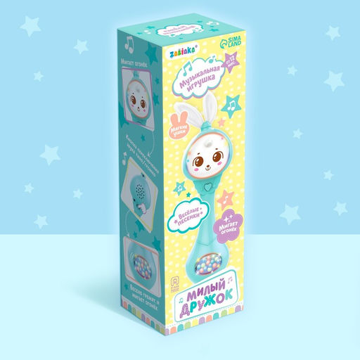 Музыкальная погремушка Милый дружок, звук, свет, цвет голубой - Zabiaka фото 10