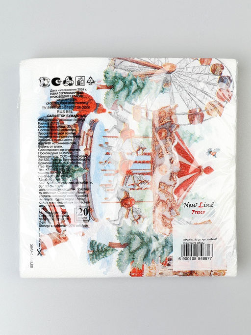 Цена за 3 шт. Салфетки бумажные двухслойные «Новогодние забавы», 33х33 см, 20 штук