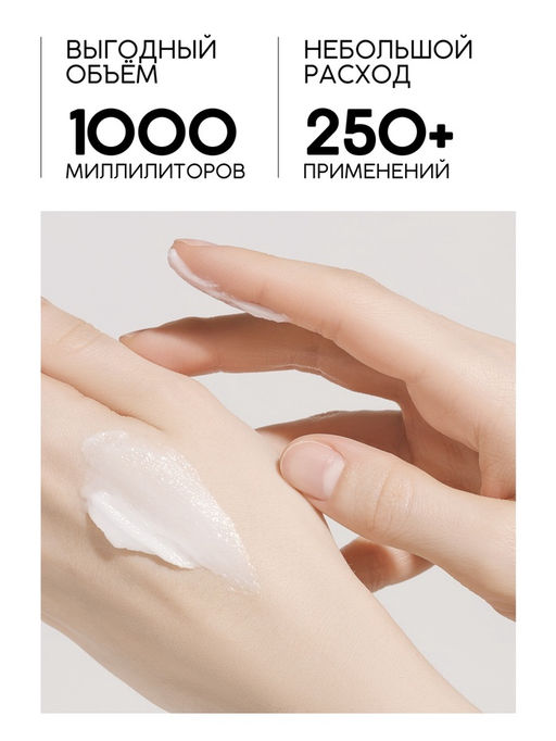 Гель для душа питание и очищение, аромат ванили, 1000 мл, ULAB - URAL LAB фото 5