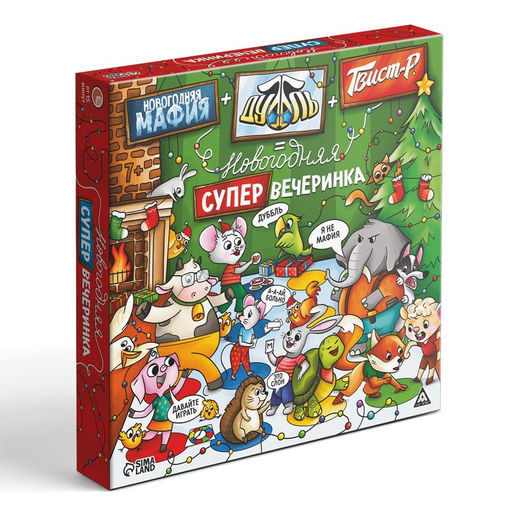 Новогодняя настольная игра Новый год: Мафия + Дуббль + Твист-р = супер вечеринка, 3 в 1, 7+