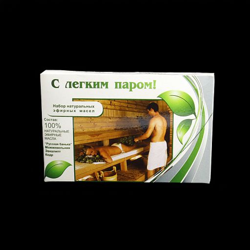 Набор эфирных масел С лёгким паром Можжевельник Эвкалипт Кедр Русская банька 4х10мл - Планета ароматов фото 2