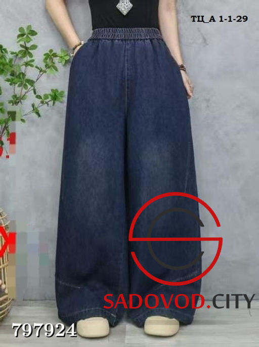 Женские джинсовые брюки (Корея)