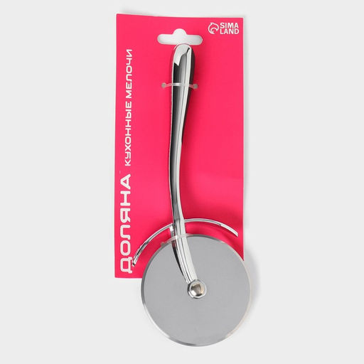 Нож для пиццы и теста Доляна Dali, 18.5 см, нержавеющая сталь, серебристый