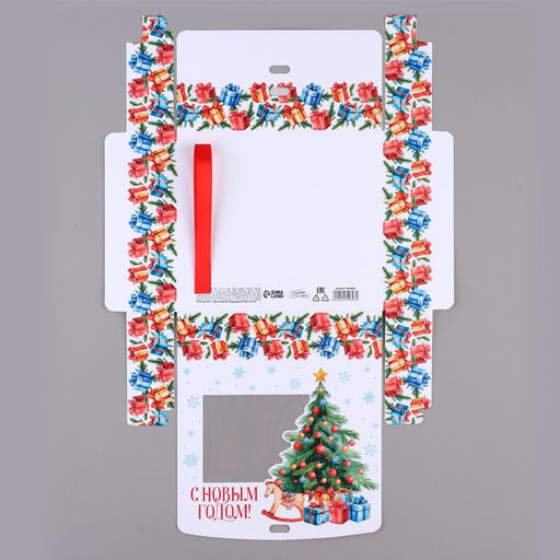 Коробка новогодняя складная Детская 20 х18 х 5 см - Дарите счастье фото 5