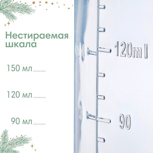 Подарочный набор новогодний, Little Princess: бутылочка для кормления 150 мл. + пустышка силикон ортодонтическая, M&amp;B