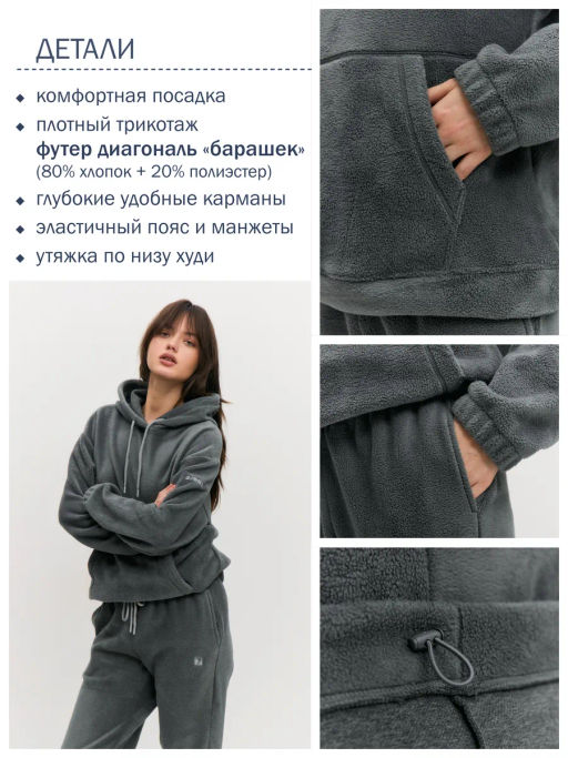 Костюм женский 25214-483 - Avese фото 25