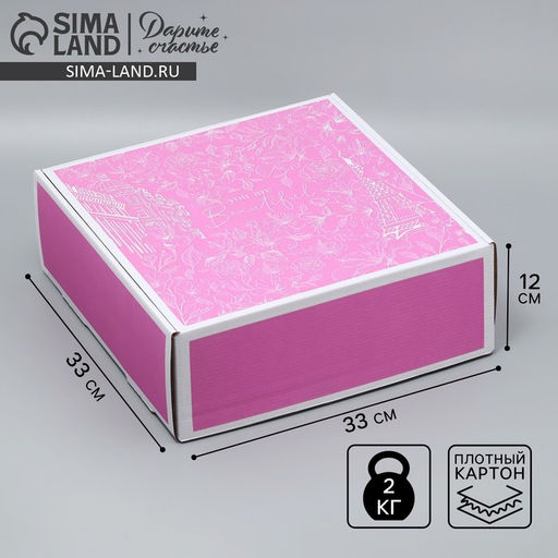 Коробка складная You are beautiful, 33 х 33 х 12 см - Дарите счастье фото 2