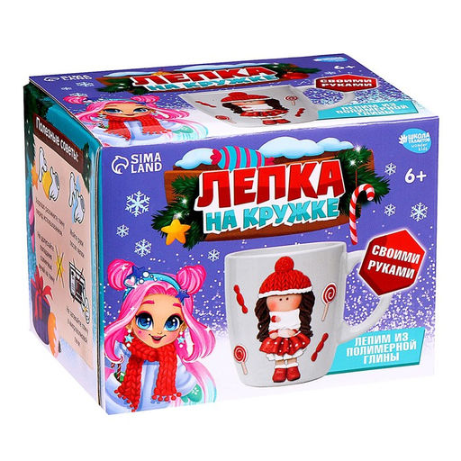 Декор кружки полимерной глиной «Новый год! Девочка в шапочке», набор для творчества