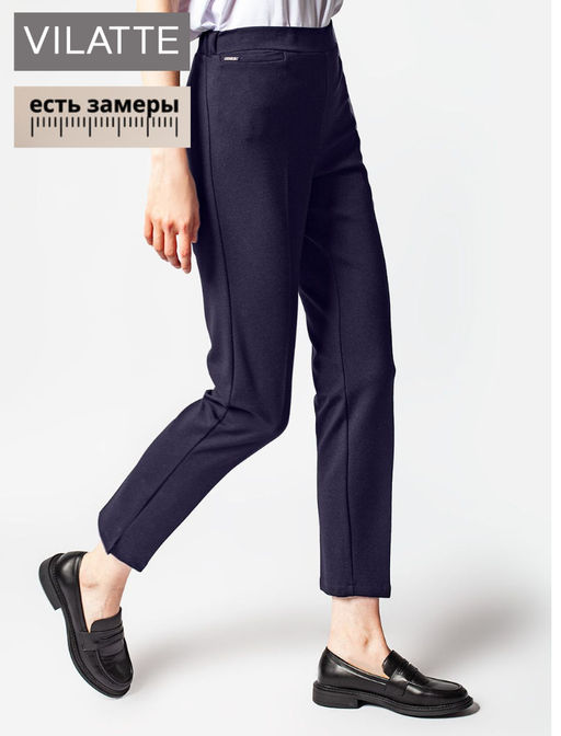 VILATTE / Брюки дудочки из плотного джерси