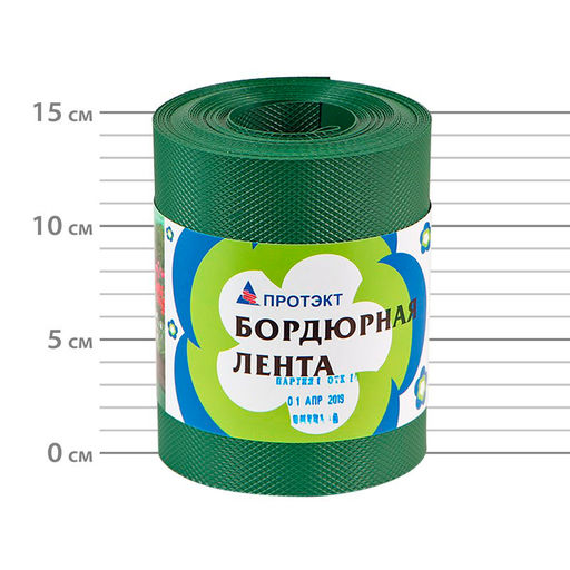 Лента бордюрная п/эт. 15смх9м, толщ.1мм (хаки)