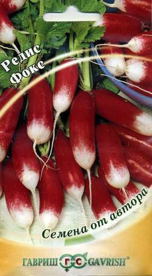 Фокс редис 2гр (г)