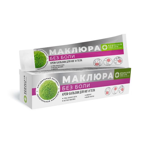 Крем-бальзам для ног и тела с маклюрой Без боли - Крымский лекарь фото 2