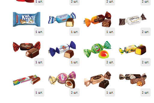 Туба Нарядная 1500 г. туба картон - Сладкий мир фото 4