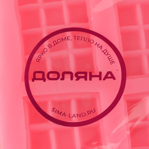 Молд Доляна Шоколадки, силикон, 8.5?6.5?0.8 см, розовый  фото 7
