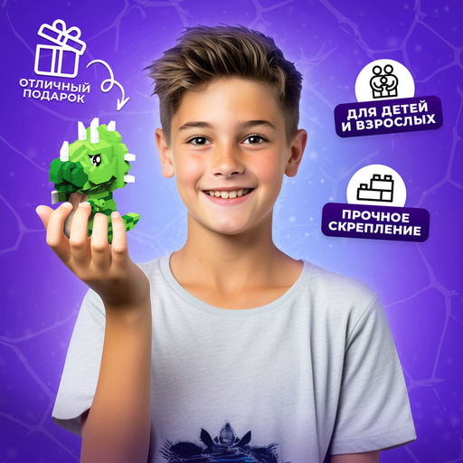 Конструктор DinoМир, 332 детали - Unicon фото 4