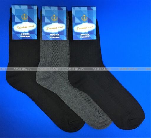 Цена за 10 пар. Золотая игла носки мужские с-203 серые 25  фото 12