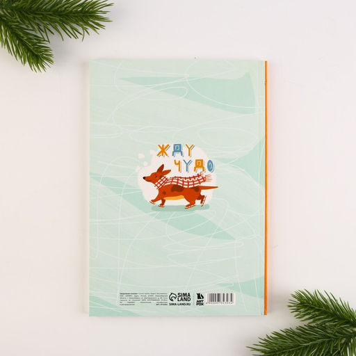 Ежедневник-планинг С новым годом!, А5, 80 л. - Artfox фото 5