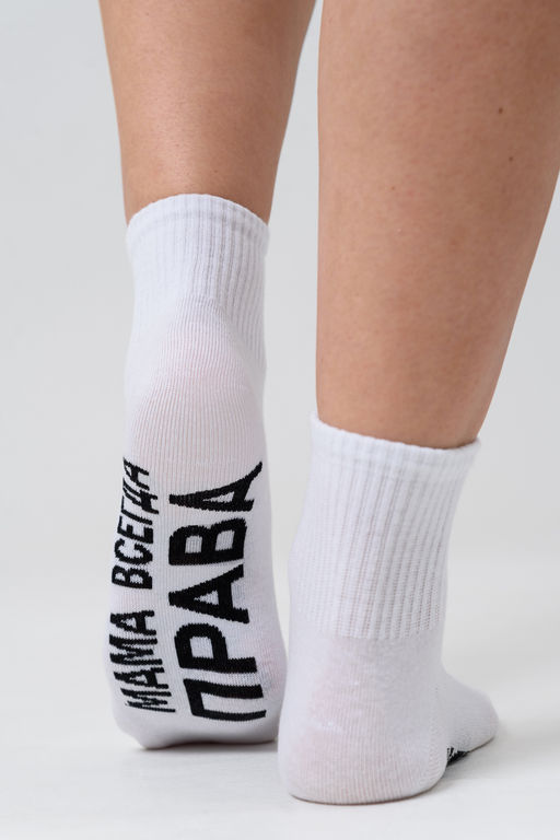 Носки женские Мама права (набор 3 пары)