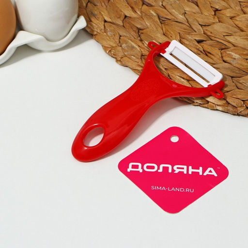 Цена за 2 шт. Овощечистка керамическая Доляна Солнечная, 13 см, красная  фото 4