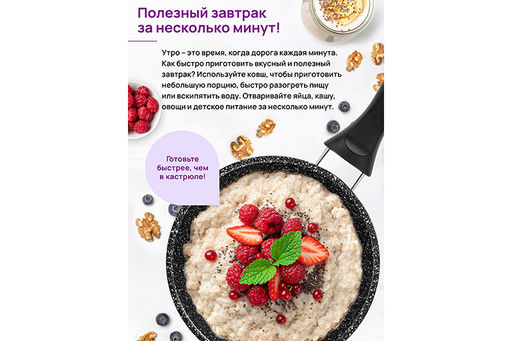 Ковш 1,5 л ГАРМОНИЯ ВКУСА Черный мрамор С КРЫШКОЙ ф18, н/р, 34,5*19*13,5 см - Elan gallery фото 4