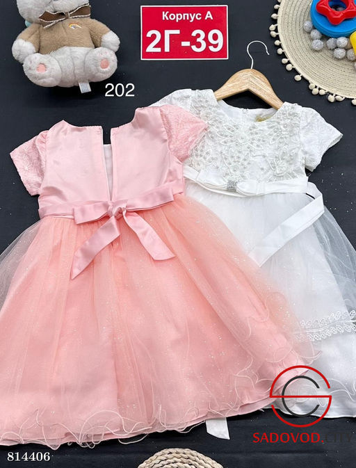 Платье для девочки нарядное