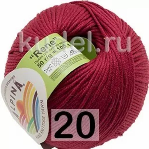 RENE - Alpina фото 7