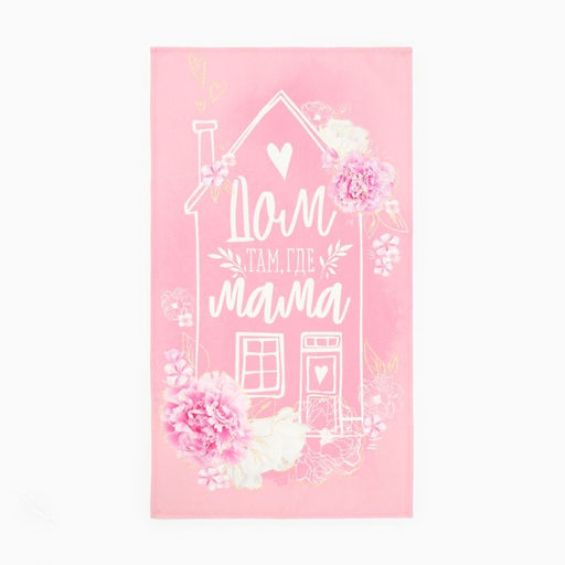 Набор Мама: полотенце, 40?73 см, саржа 190 г/м?, формочки для печенья