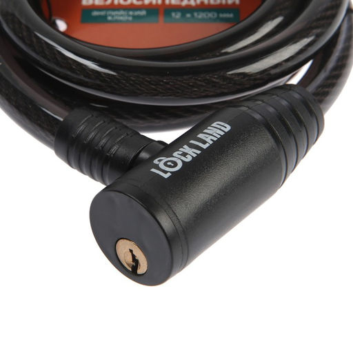 Замок навесной велосипедный LOCKLAND, 12 x 1200 мм, английский ключ с пластиковой ручкой  фото 3