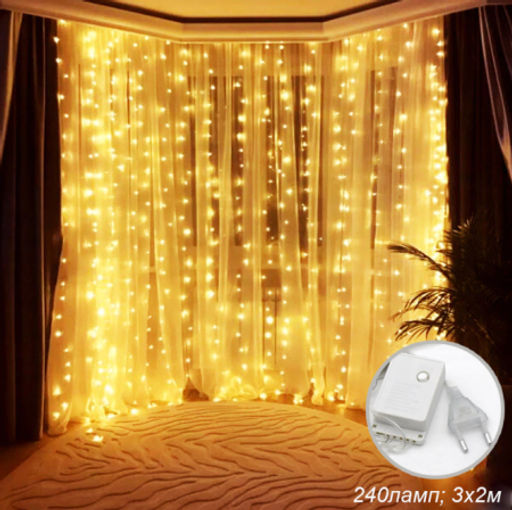 Гирлянда светодиодная Занавес 3х2 м, 240 LED 8 режимов / GN14 /уп 50/ теплый белый - Галеонтрейд фото 2