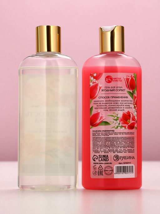 Подарочный набор Самой лучшей, гель для душа и шампунь для волос, 2?250, Чистое счастье  фото 6