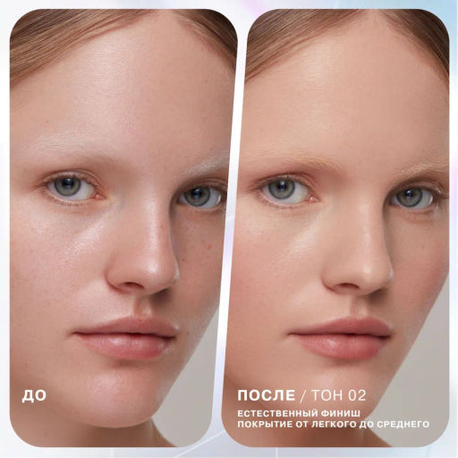 СС-крем Influence Beauty Skin Transformer CC Cream тон 1.5 бежевый 25 мл  фото 4