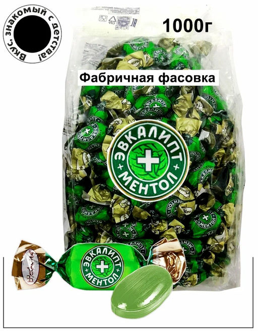 Эвкалипт-Ментол" 1кг/Акконд