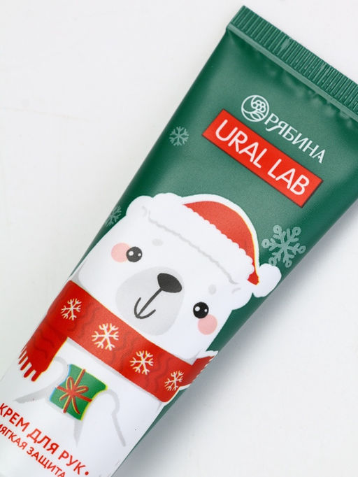 Подарочный набор новогодний Счастливого года, крем для рук, 30 мл и пилка для ногтей, URAL LAB