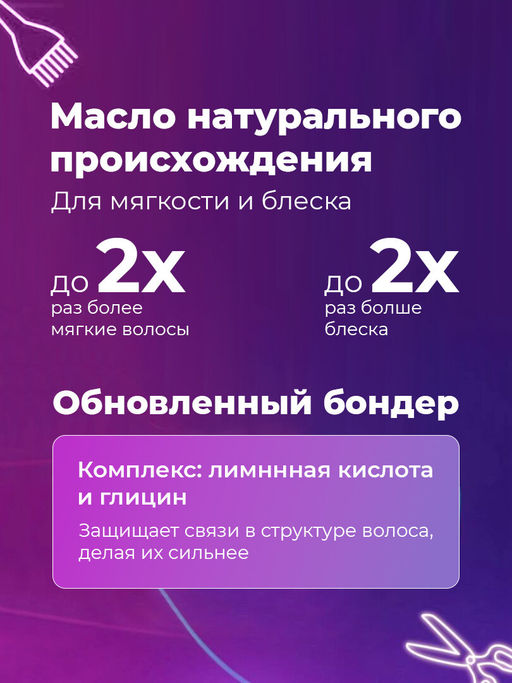 Краска SOCOLOR Beauty 7М блондин мокка - Matrix фото 6