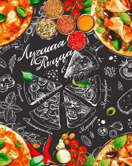 Комплект вафельных полотенец 48*60 см, 3 штуки (Пицца) - Ивановотекстиль фото 3