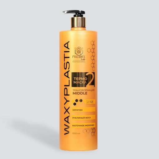 Термомаска  Waxyplastia Middle 1000 мл - ПАСЕКА Lab фото 2