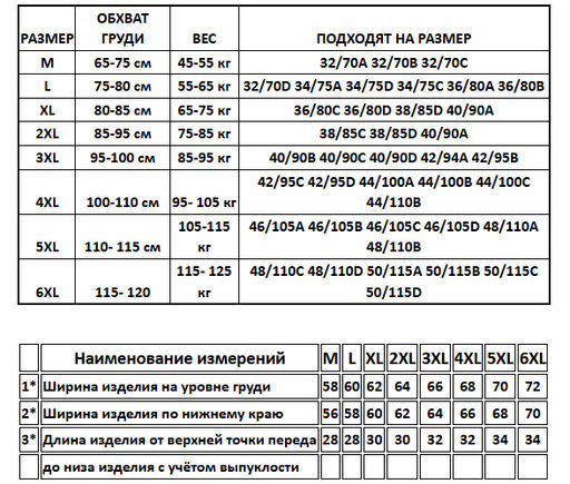 Tadmico / Топ A37267320  фото 6
