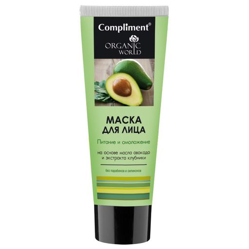 "Compliment" Organic World Маска для лица "Питание и омоложение" (80мл).24 / 794605 /