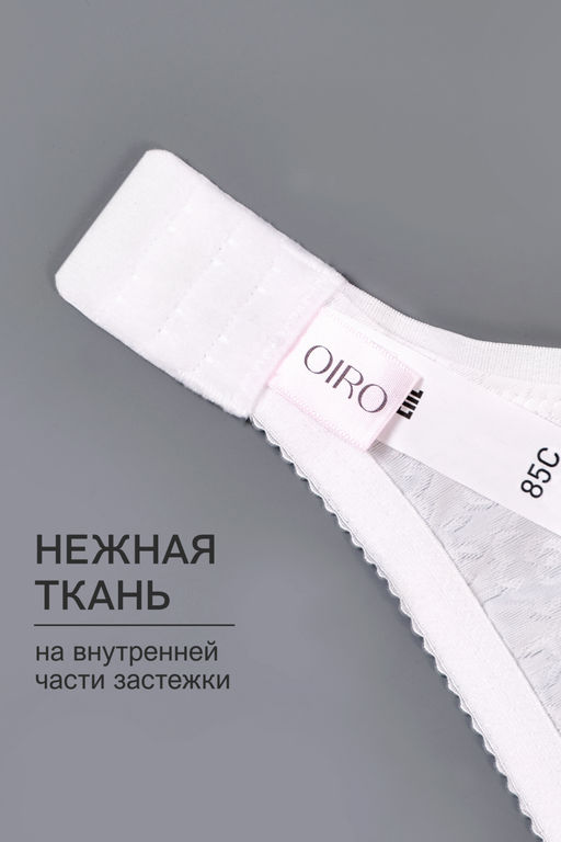 Бюстгальтер кружевной MARIA 2801 OIRO