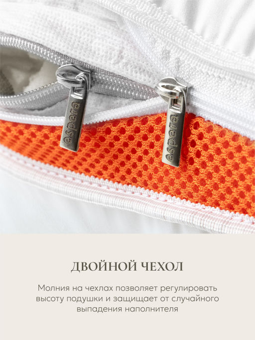 Подушка "BOOMERANG LATEX", 65х65х25, ЕС-9054